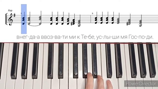 Осмогласие. Глас 1 стихирный. Партия 1 сопрано. смотреть онлайн