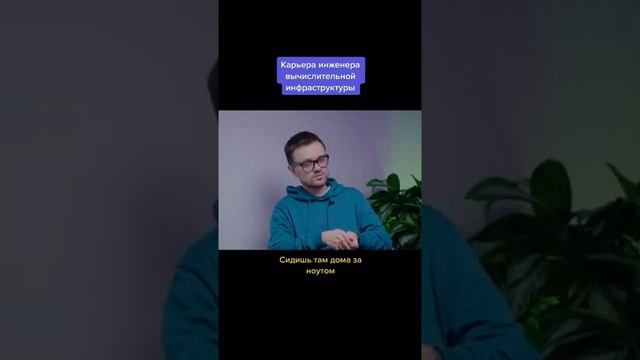 Рассказываем, какие профессии есть в ИТ, подписывайся на канал #ит #it #java #разработчик #крок смотреть онлайн