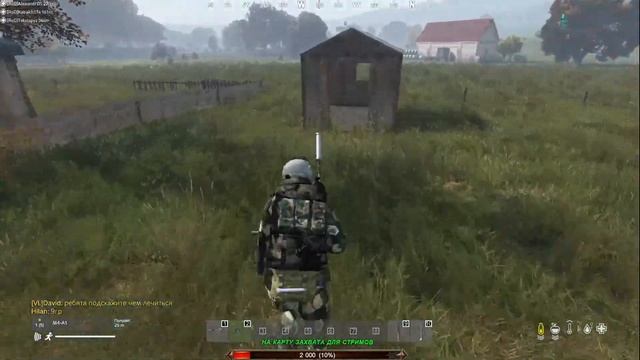 DAYZ - ВОЕННЫЕ БАЗЫ - ПОИСК КЛАДОВ - СТРОЙКА БАЗЫ смотреть онлайн
