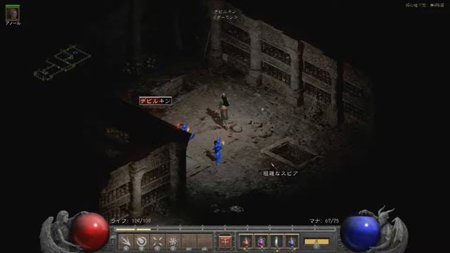 Diablo II: Resurrected (Switch)：Hardcore смотреть онлайн