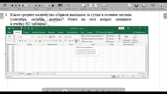 задание 14 демоверсии огэ по информатике 2024 г смотреть онлайн