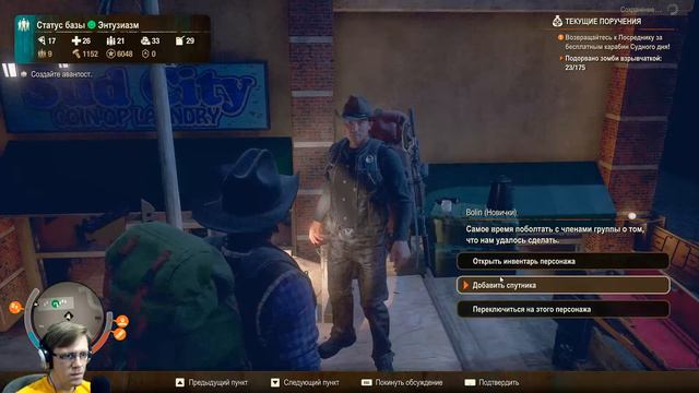 STATE of DECAY 2: Juggernaut Edition - Выживание на кошмаре - стрим #11 смотреть онлайн