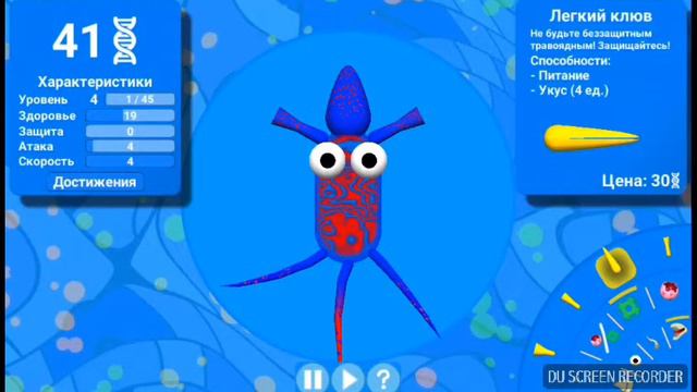 Не кусай меня браток! (Эволюция Видов) смотреть онлайн