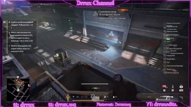 Lost Light Stream смотреть онлайн