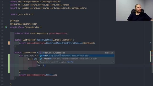 Сортировка данных смотреть онлайн