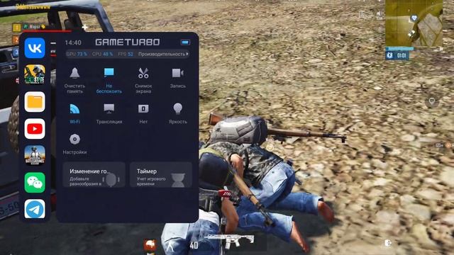NEW STATE MOBILE 60fps запись экрана Xiaomi Pad 5 смотреть онлайн
