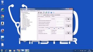 Активация модулей Combiloader