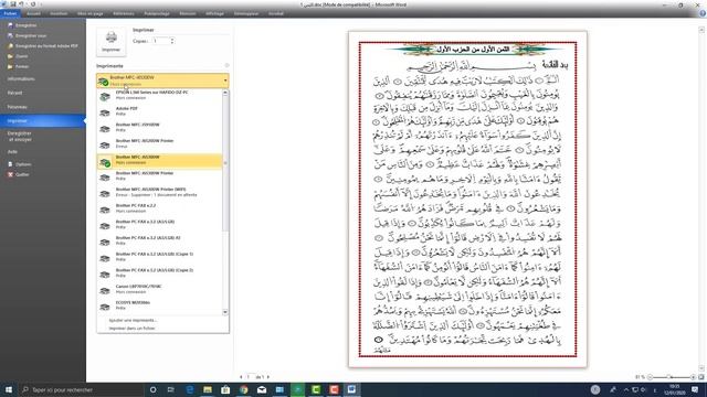 how to print document A4 to A3 paper смотреть онлайн