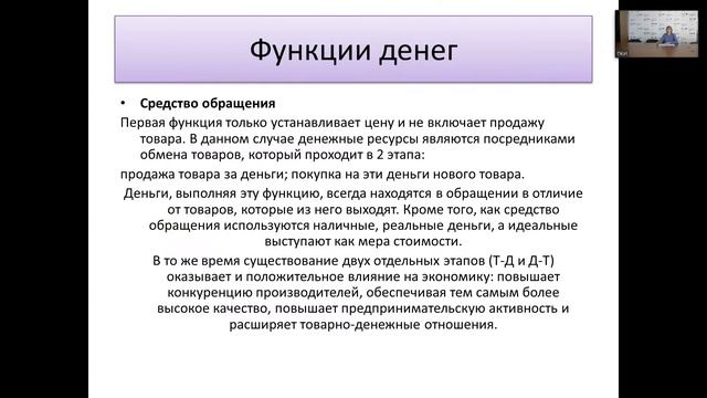 Занимательная экономика смотреть онлайн