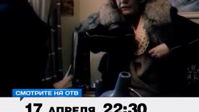 17 апреля в 22.30 смотрите на нашем канале драму "На тебя уповаю" смотреть онлайн