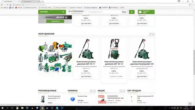 Opencart NewStore мини обзор смотреть онлайн