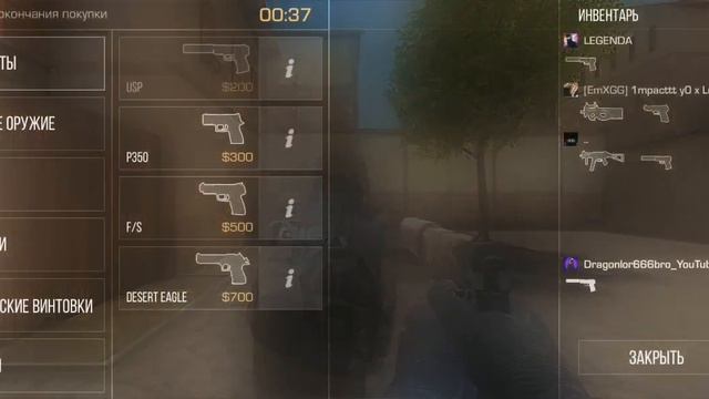 Рулим катку в Standoff 2.Закладка бомбы. Игра с ТАРИКОМ!! смотреть онлайн