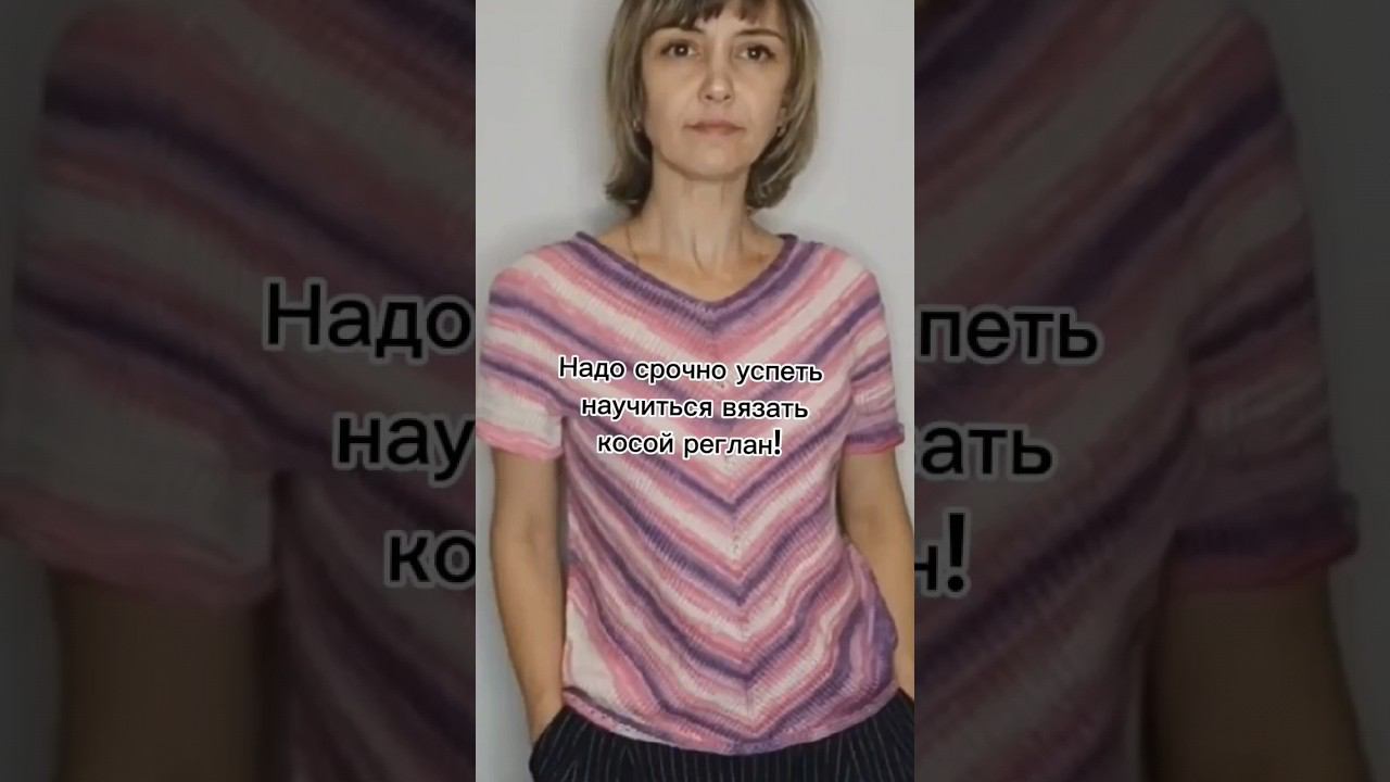 Мастер класс по ссылке https://youtu.be/7sfWeP1cP0M?si=MuT7ZvWinhg5fgIo #knitting #вяжем смотреть онлайн