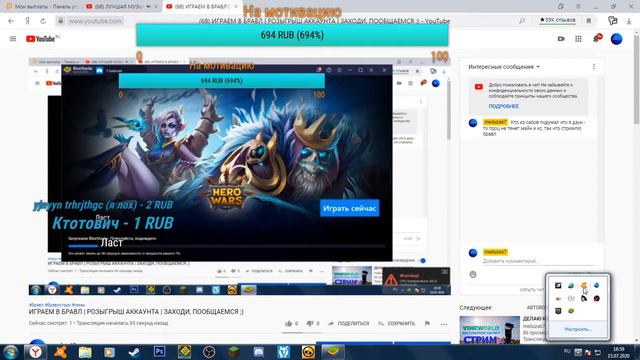 ИГРАЕМ В БРАВЛ | РОЗЫГРЫШ АККАУНТА | ЗАХОДИ, ПООБЩАЕМСЯ ;) смотреть онлайн