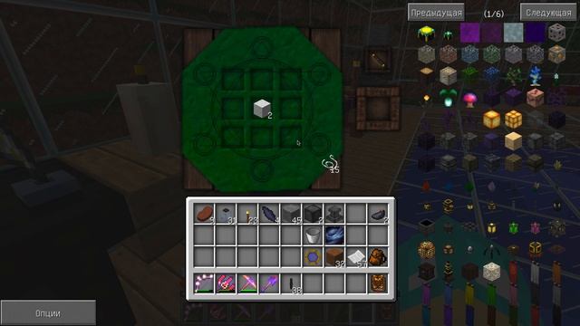 [Fed]Магический Minecraft #18. Кольца рунного щита. смотреть онлайн