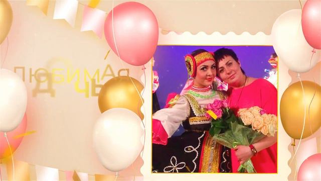 Юле 28 лет! смотреть онлайн