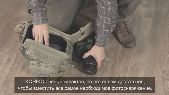 KOHIKO sling camera backpack смотреть онлайн