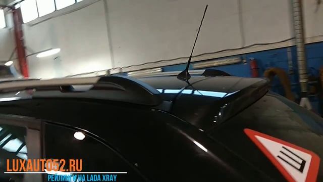 Рейлинги на LADA XRAY (Лада Х Рей) Нижний Новгород смотреть онлайн