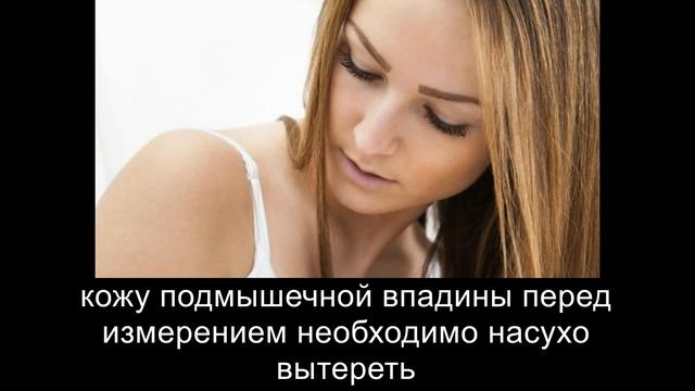 Сколько минут правильно держать градусник под мышкой? Как правильно измерить температуру! смотреть онлайн