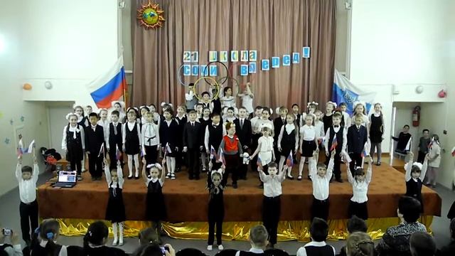 Гимн юных олимпийцев Южно-Сахалинск начальная школа №21 смотреть онлайн