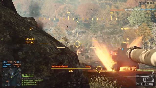 Battlefield 4 – Dragon Valley. First Gameplay. Первый запуск новой карты. смотреть онлайн