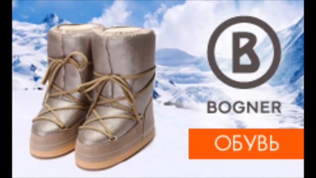 Спортивная одежда смотреть онлайн