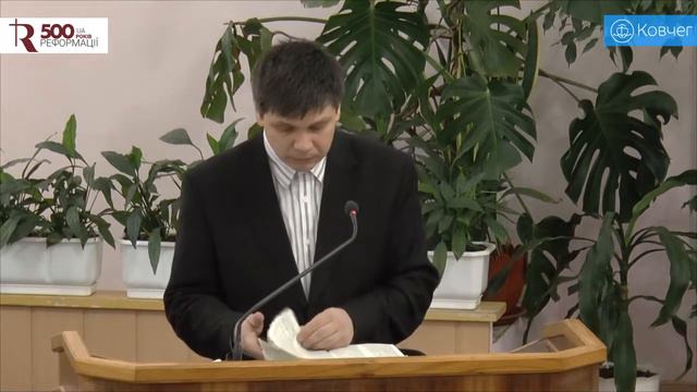 Спостерігайте, як ви слухаєте - Олександр Руденко проповідь смотреть онлайн