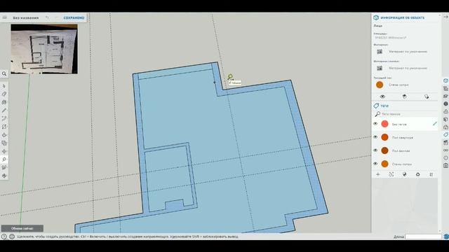 Рисую 3D модель квартиры смотреть онлайн