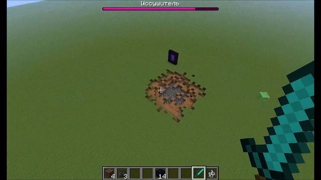 Как вызвать иссушителя! | {Minecraft} смотреть онлайн