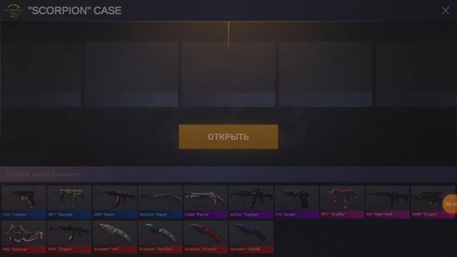 играю в кейс симулятор стандофф2 часть 3 смотреть онлайн