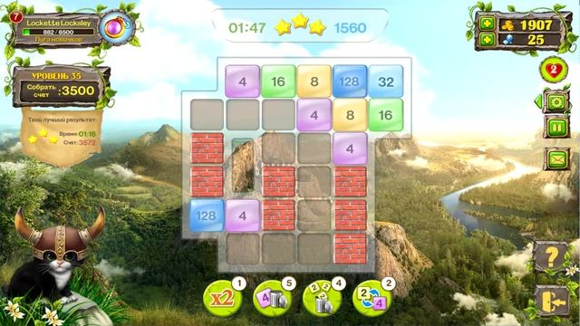 Level 35 смотреть онлайн