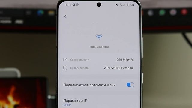 Ускорил Wi-Fi На Телефоне ПОМЕНЯВ ВСЕГО ОДНУ НАСТРОЙКУ смотреть онлайн