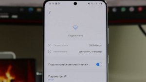 Ускорил Wi-Fi На Телефоне ПОМЕНЯВ ВСЕГО ОДНУ НАСТРОЙКУ