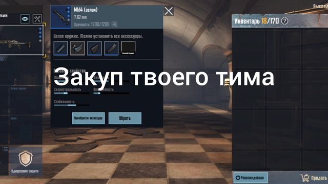 Есть такие тимейты смотреть онлайн