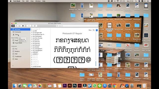 ຕິດຕັ້ງ Font ລາວລົງໃນ MacOS ແບບງ່າຍໆ Install Font To Macbook Very Easy смотреть онлайн