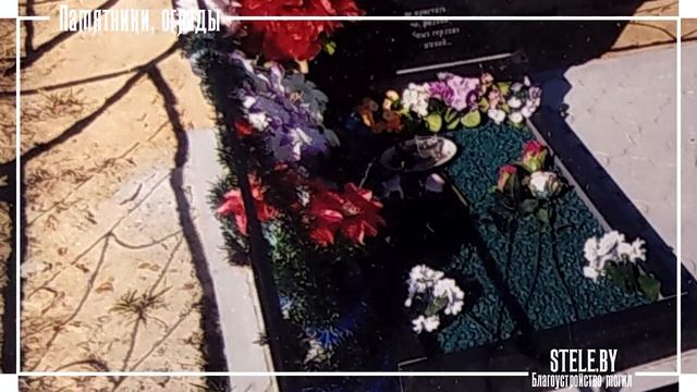 Памятник из гранита. Наша работа #6. Изготовление и монтаж по Гомелю. смотреть онлайн