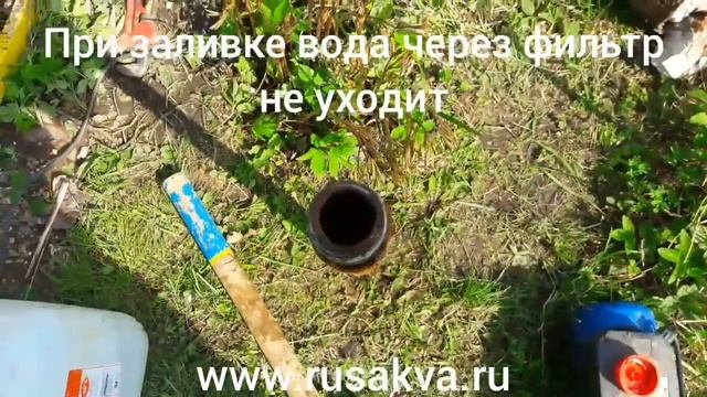 Абиссинский колодец, замена фильтра смотреть онлайн