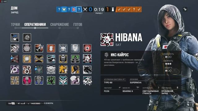 Rainbow Six Siege RUS #1