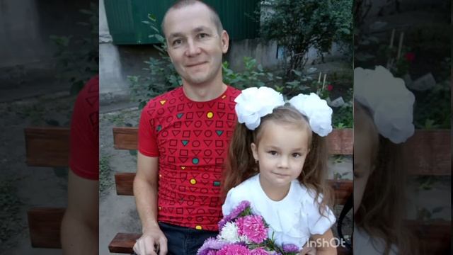 С днём рождения, папа!❤️ смотреть онлайн