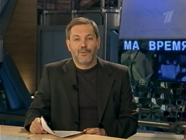 Однако 28.01.10 смотреть онлайн