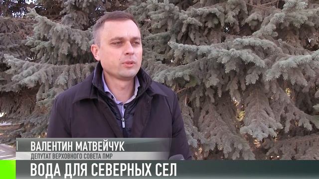 Вода для северных сел смотреть онлайн