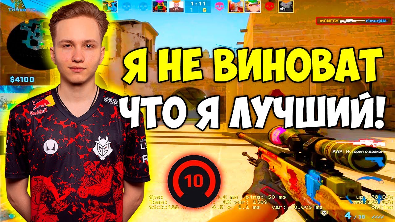 M0NESY_БЬЕТ_36_ФРАГОВ_И_ДЕЛАЕТ_ЖЕСТКИЙ_ЭЙС_НА_5000_ЭЛО!_МОНЕСИ_ПЫТАЕТСЯ