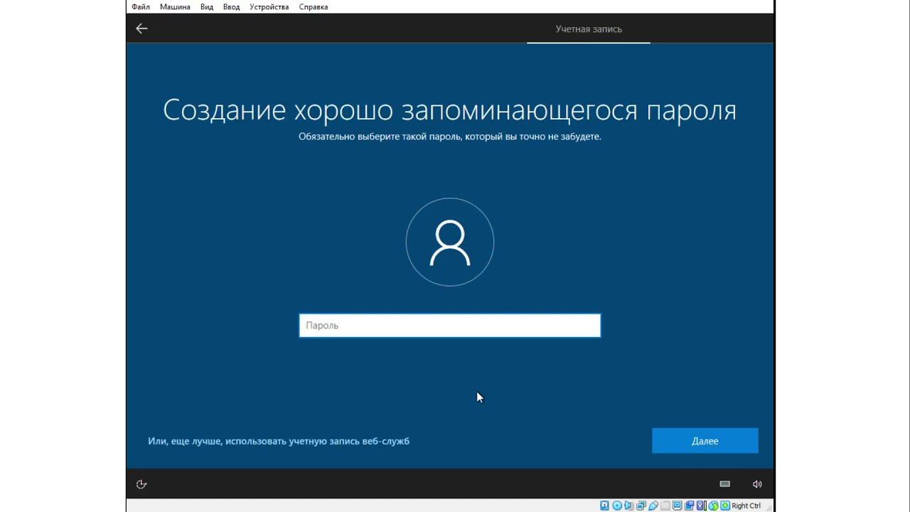 Как установить Windows и настроить автономную запись в Win 10 смотреть онлайн