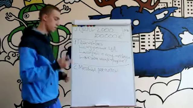 180 000 $ за 1,5 месяца в социальных сетях смотреть онлайн