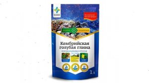 Глина кембрийская голубая (Долина Плодородия), 1л обзор VERMI51