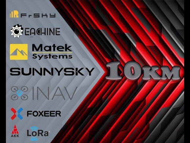 10 км на минимальной мощности LRS LoRa 433 мГц.