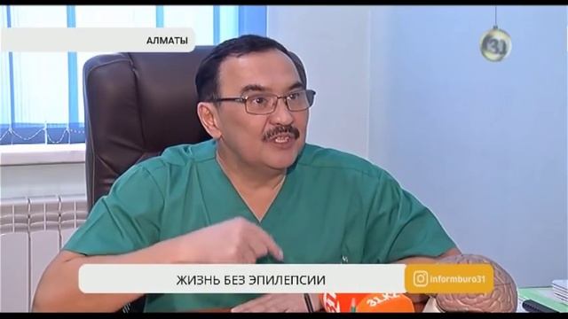Эпилепсию можно вылечить! смотреть онлайн