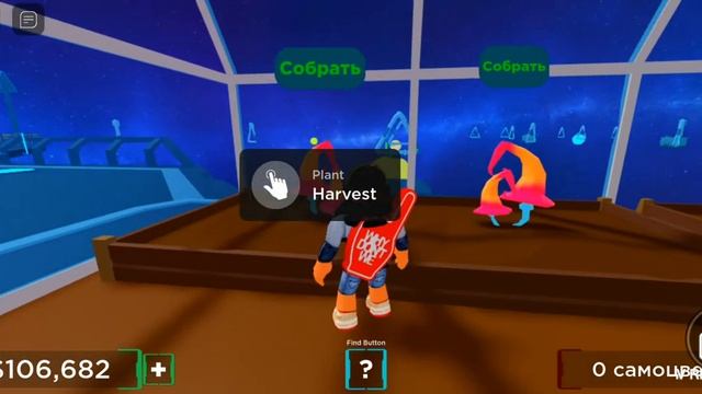 НЛО Магнат в роблокс.UFO Tycoon смотреть онлайн