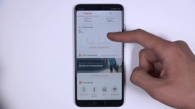 Huawei P20 - Полный обзор и все секреты на русском