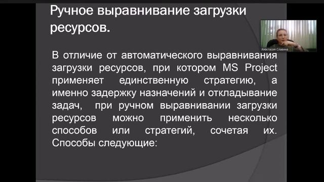 Лекция Комп проектирование 21 04 (часть 1) смотреть онлайн